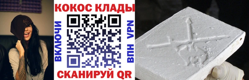 Купить закладку ГАШИШ Конопля Alpha-PVP МЕФ Белая Холуница