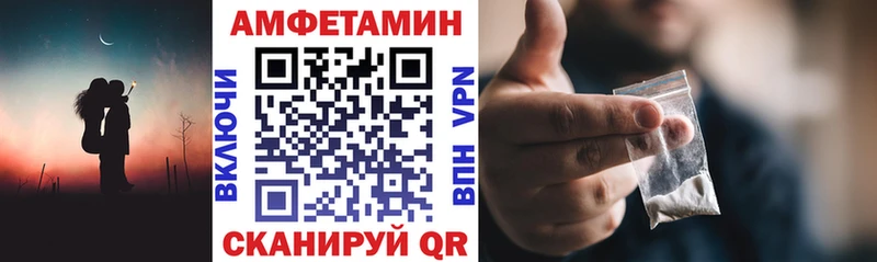 Amphetamine 97% Купить закладки Белая Холуница