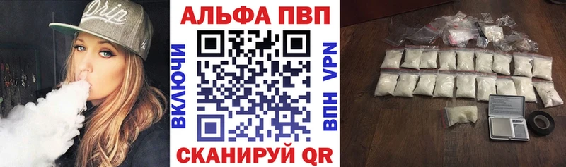 Купить  Белая Холуница  A PVP СК 