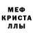 ЭКСТАЗИ 280мг Yana Krookovich