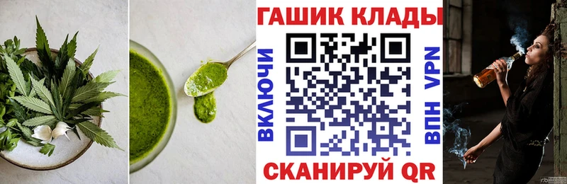 Печенье с ТГК марихуана  Купить где  Белая Холуница 
