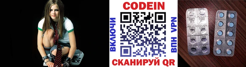 Купить  Белая Холуница  Кодеиновый сироп Lean Purple Drank 