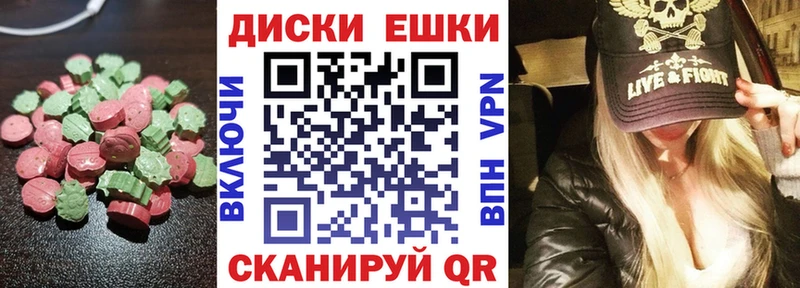 Купить закладки  Белая Холуница  ЭКСТАЗИ таблы 