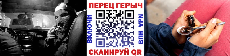 Героин белый  Купить где  Белая Холуница 