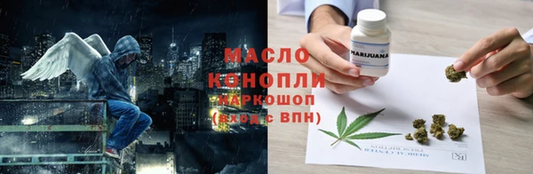 COCAINE Армянск