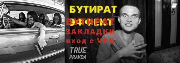 дживик Арсеньев