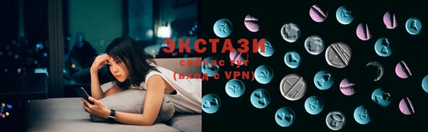 COCAINE Армянск