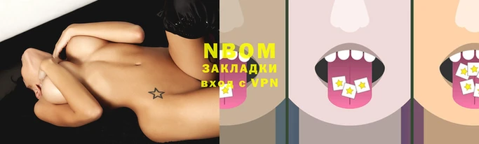 герыч Аркадак