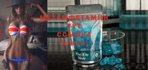 COCAINE Армянск