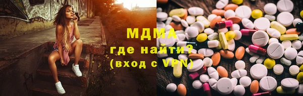 COCAINE Армянск