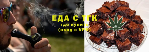 COCAINE Армянск