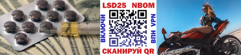 LSD-25 экстази кислота  Купить  Белая Холуница 