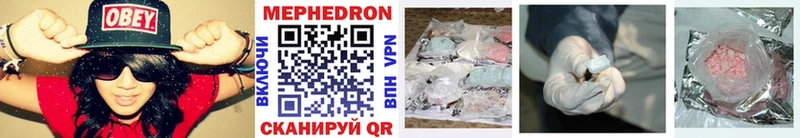 Купить закладки  Белая Холуница  МЯУ-МЯУ mephedrone 