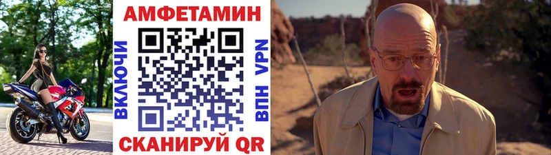 Первитин винт  Купить  Белая Холуница 