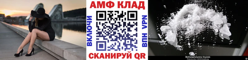 Первитин кристалл Белая Холуница
