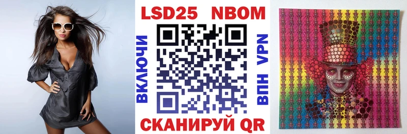 Марки NBOMe 1500мкг  Купить  Белая Холуница 