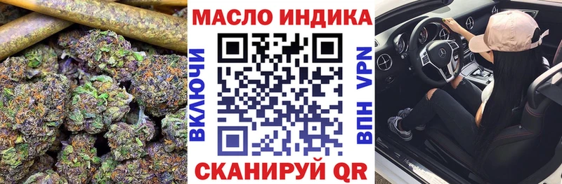 Дистиллят ТГК THC oil  Купить закладки  Белая Холуница 